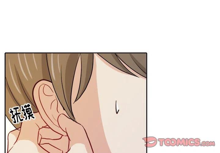 告白小说免费阅读漫画,252图