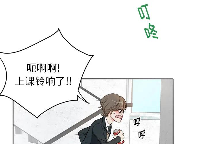 告白白血病漫画,13图
