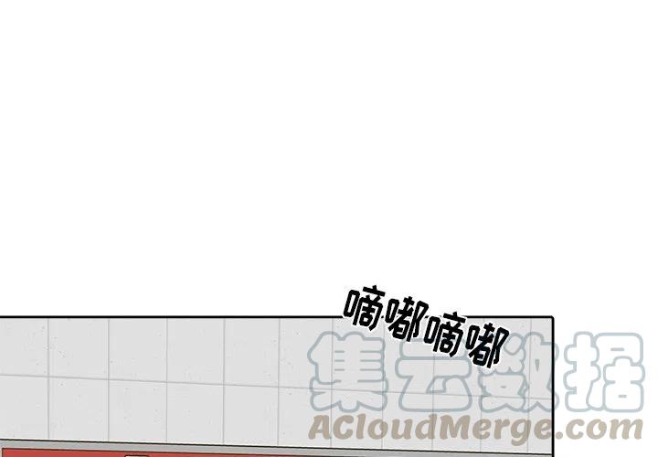 告白白血病漫画,451图