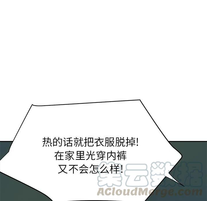 告白bgm英文漫画,375图