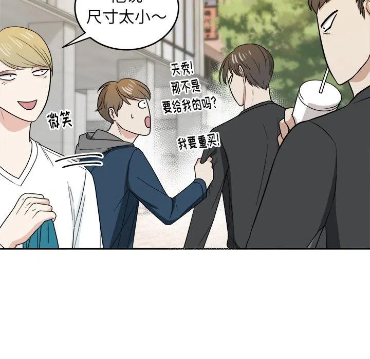 告白bgm英文漫画,225图