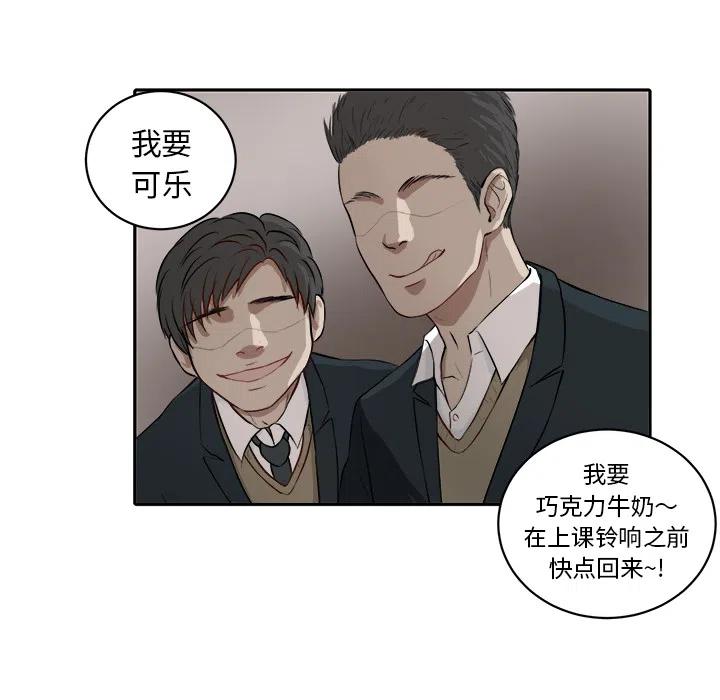 告白白血病漫画,15图