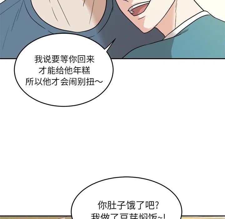告白bgm英文漫画,365图