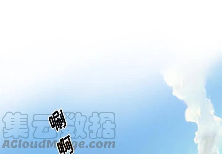 告白bgm英文漫画,391图