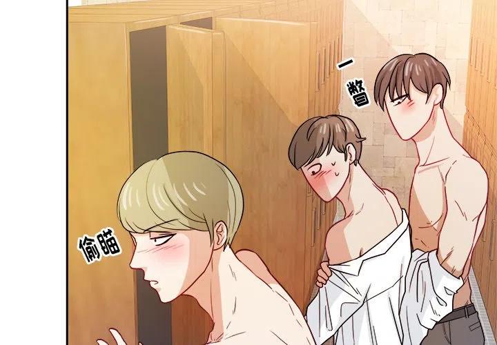 告白bgm英文漫画,263图