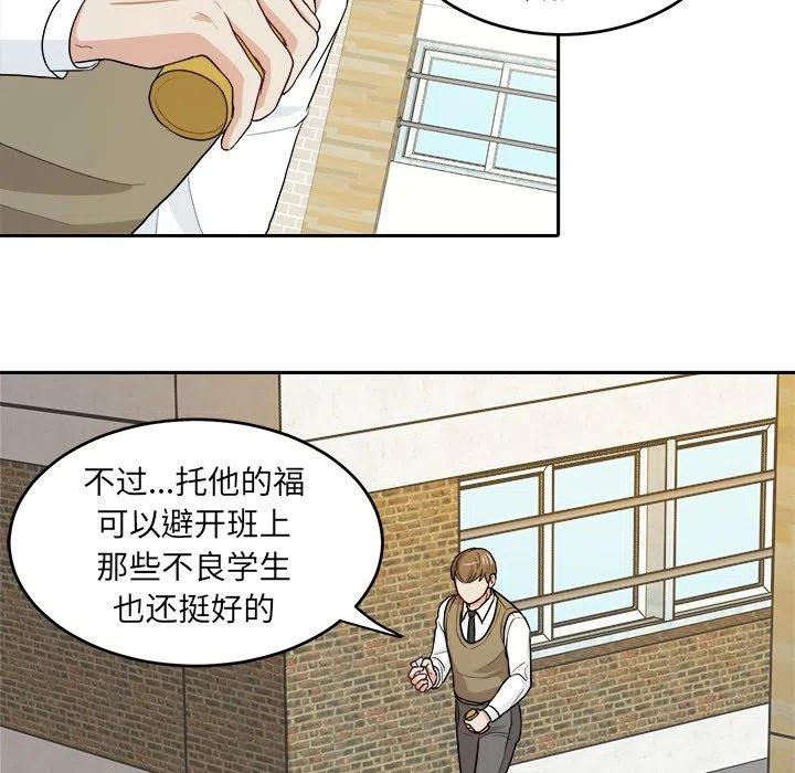 告白by应橙番外漫画,125图
