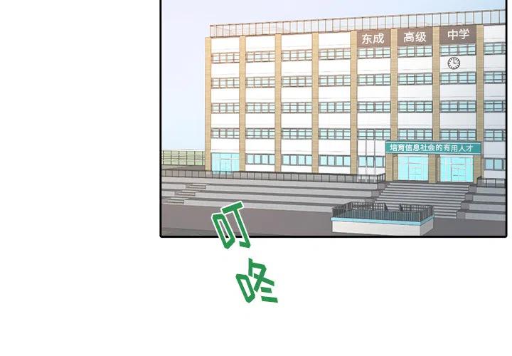 告白白血病漫画,12图