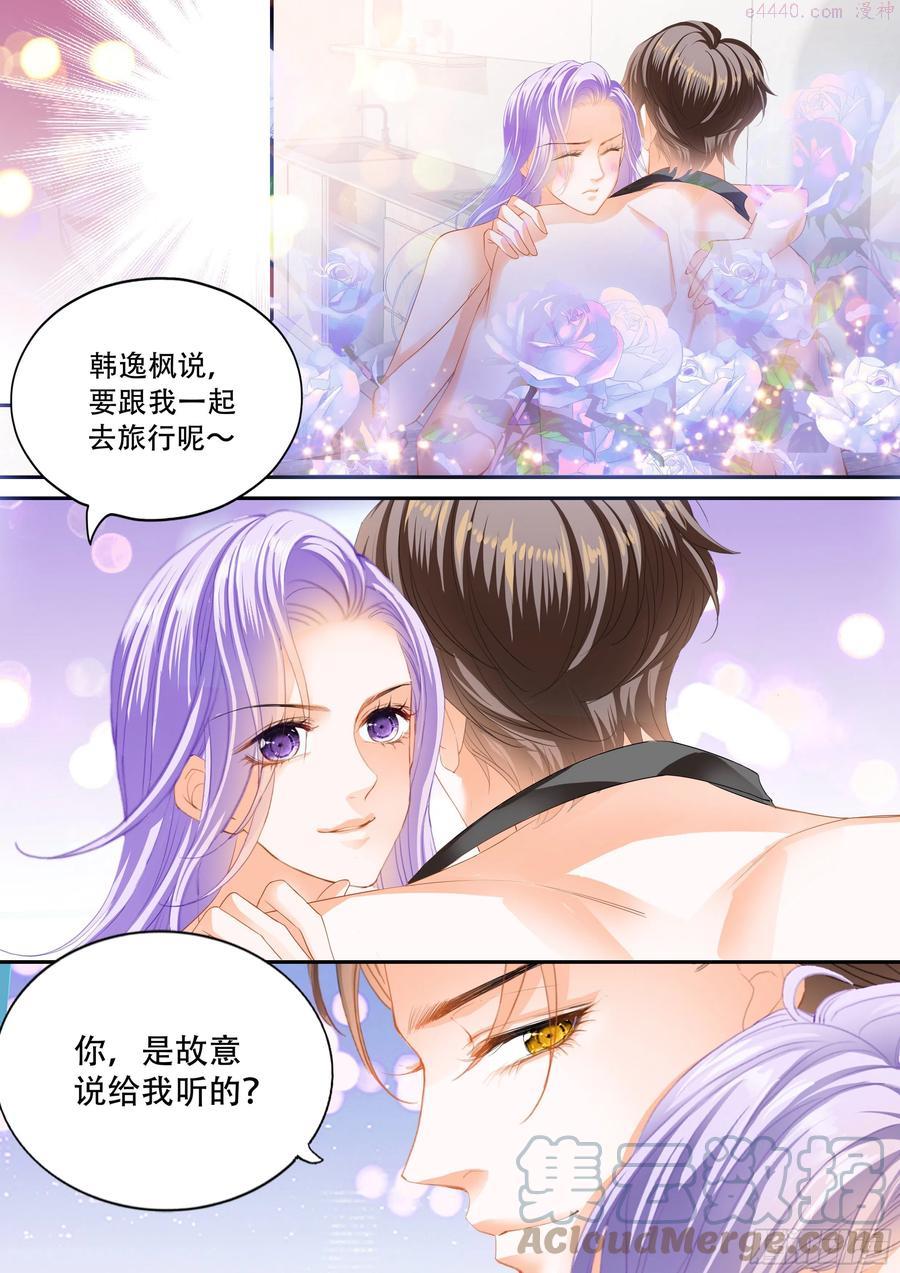 一身汗臭3
