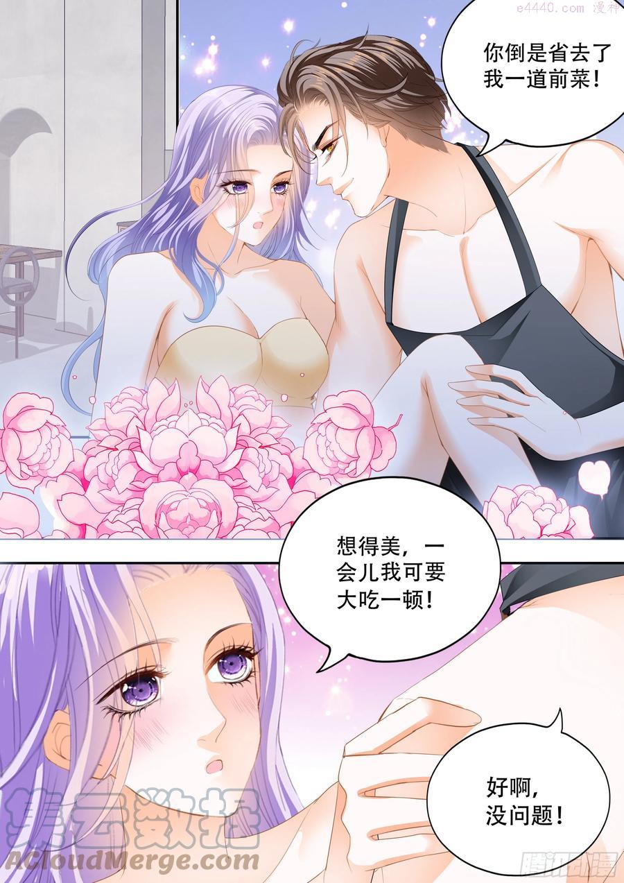 一身汗臭2
