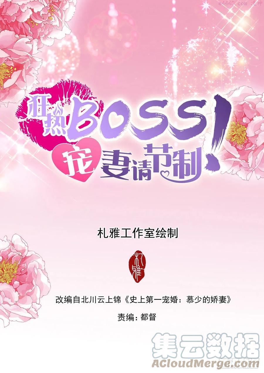 一身汗臭1