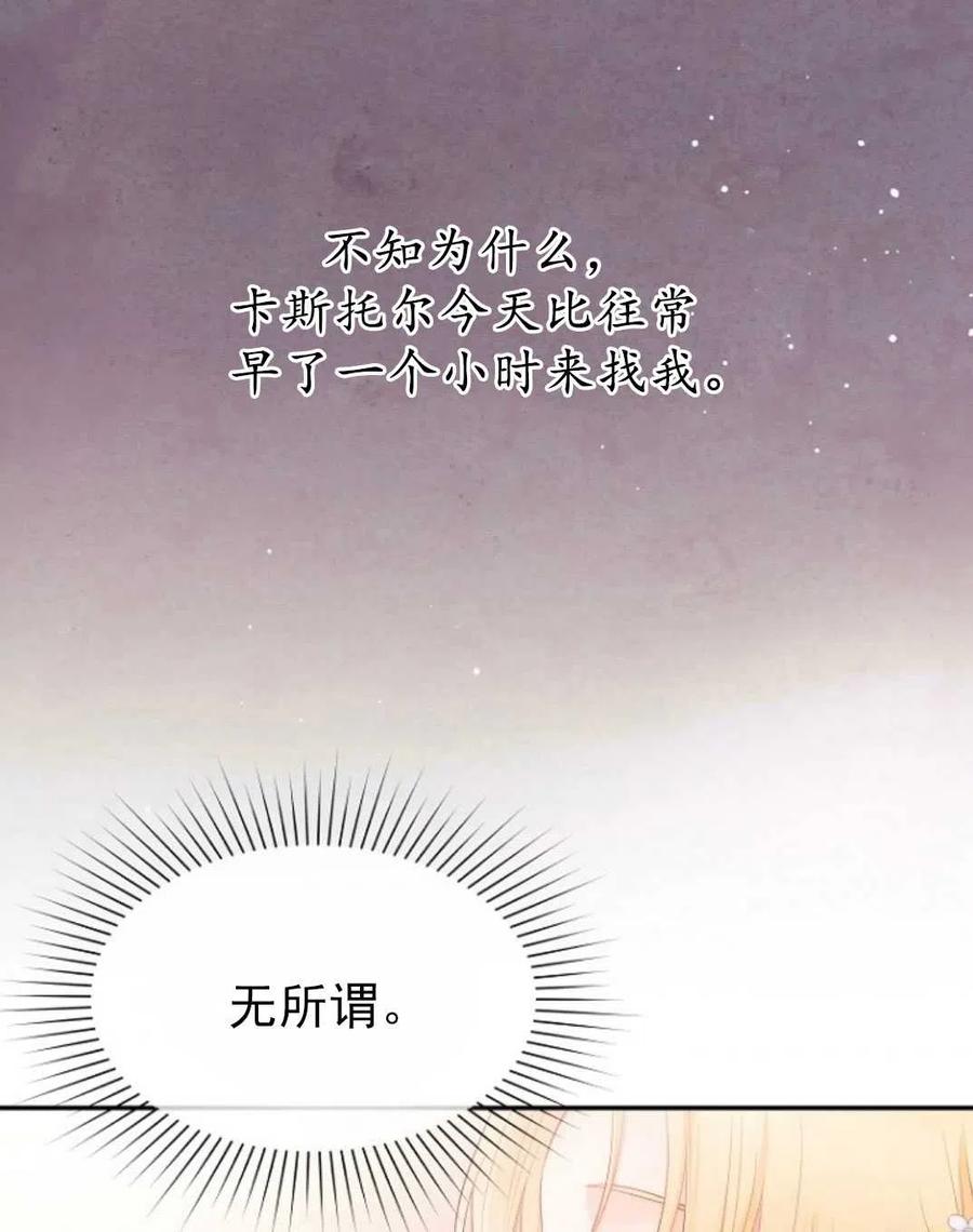 第14话2