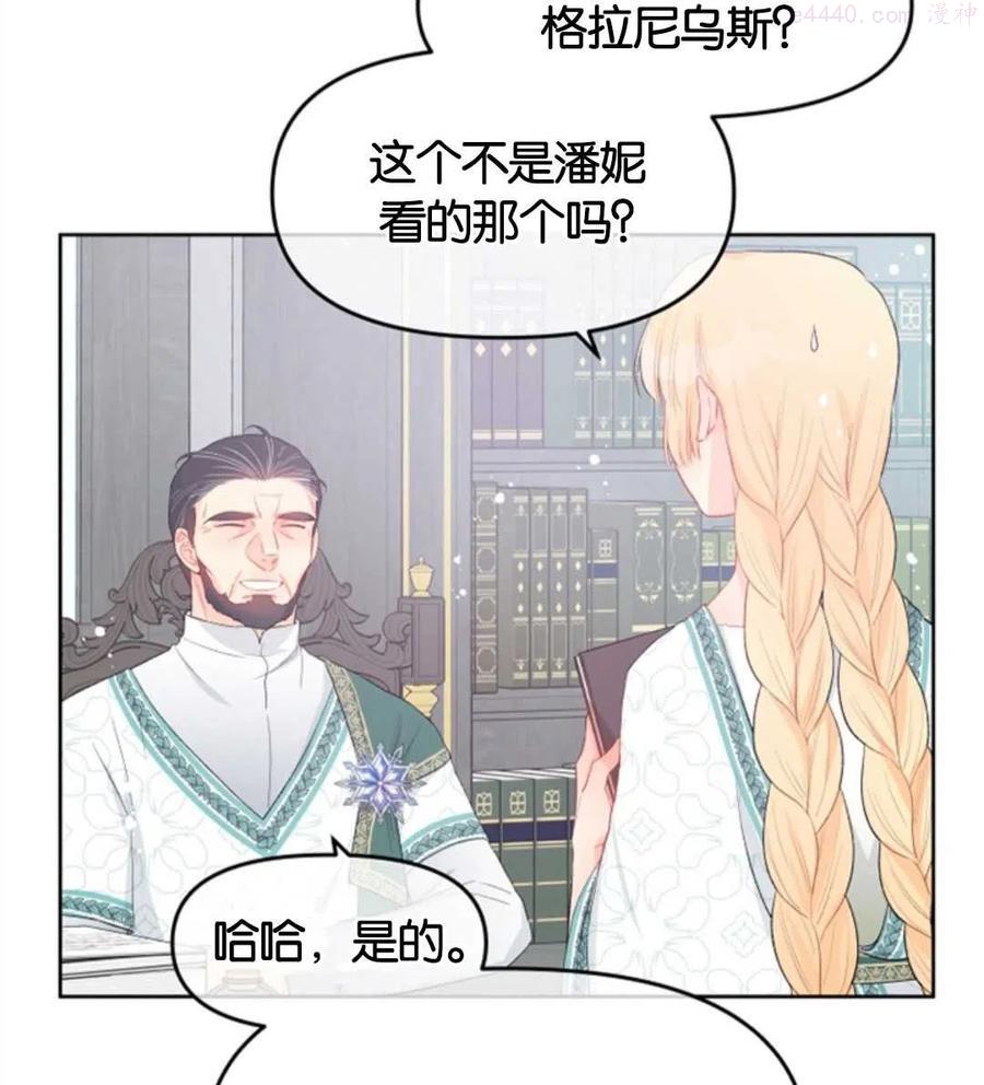 第32话4