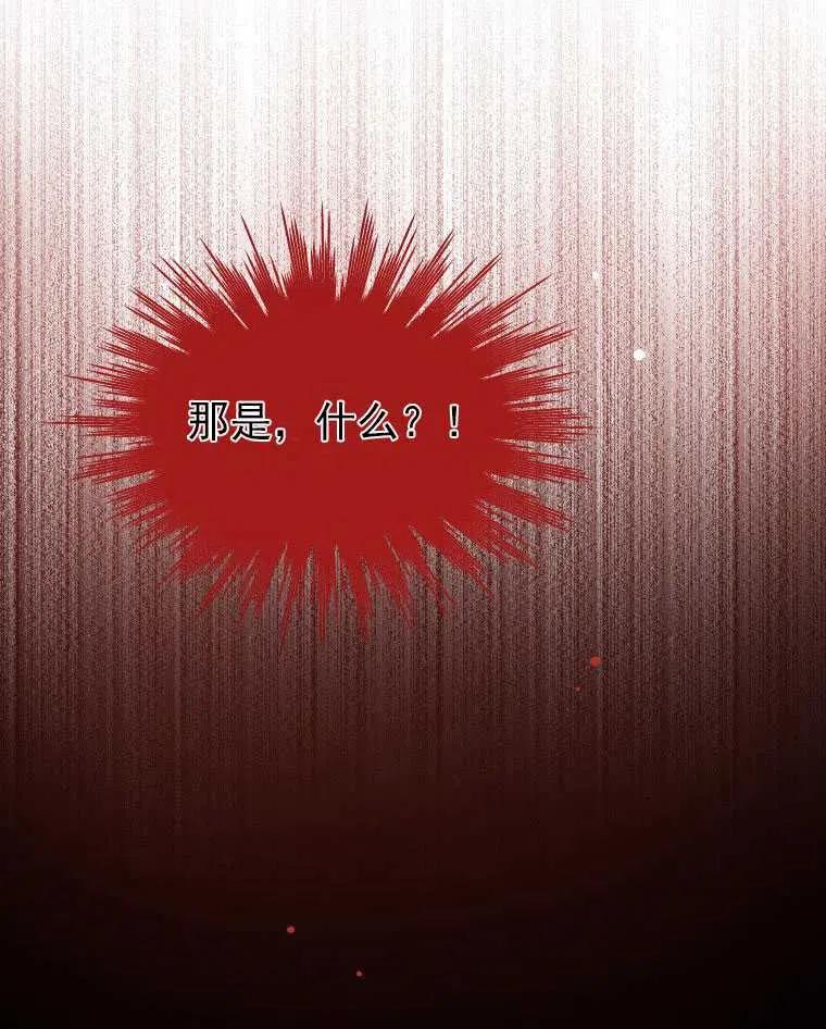第07话4