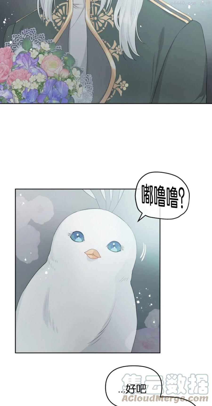 第35话3