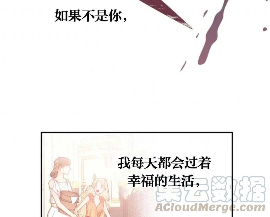 第16话4