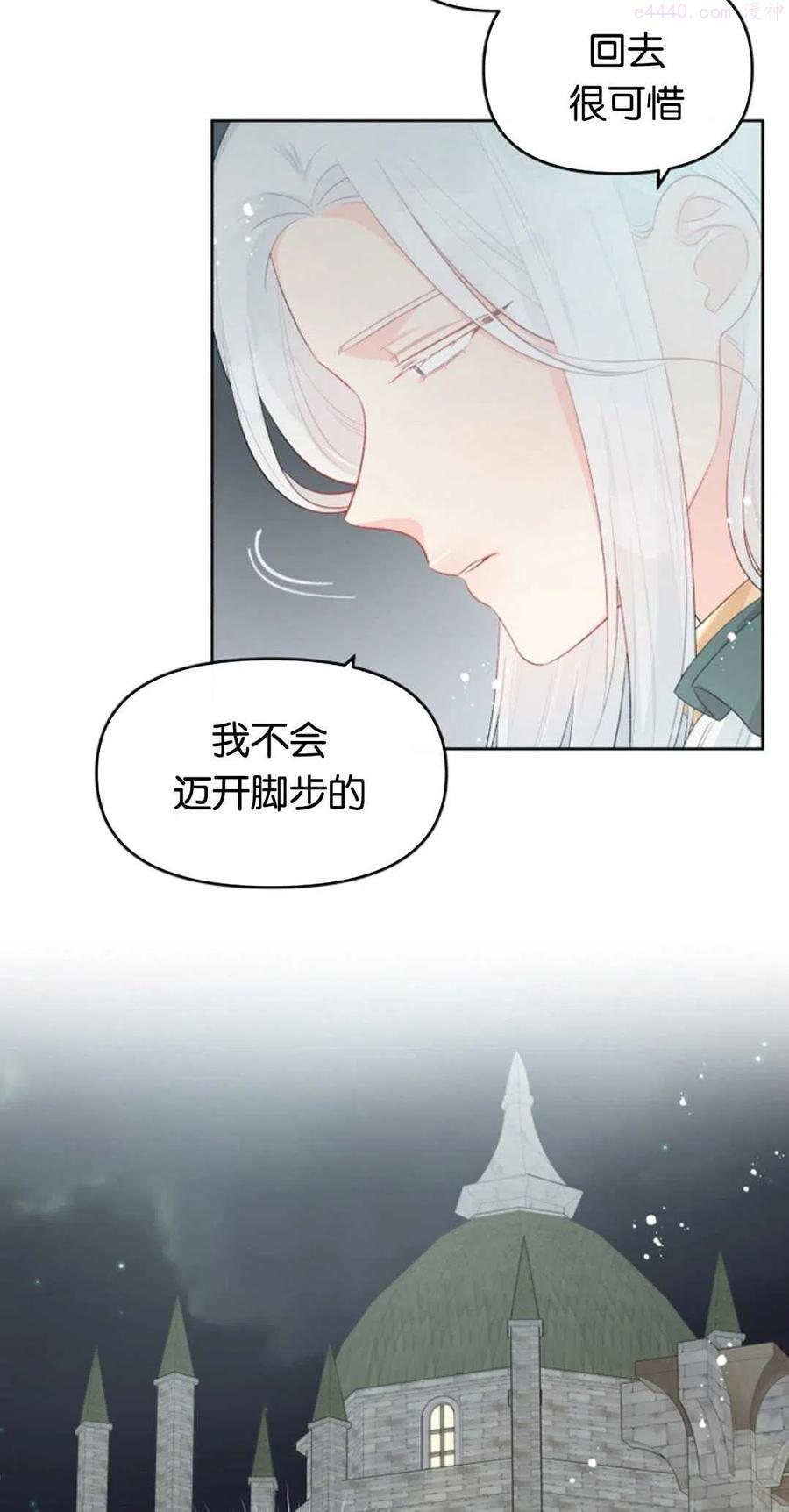 第35话4