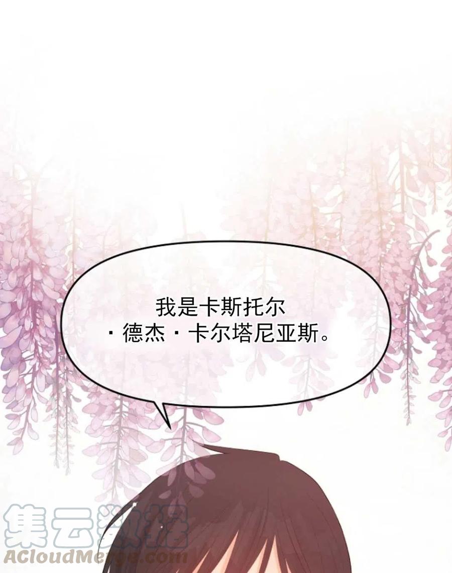 第14话0