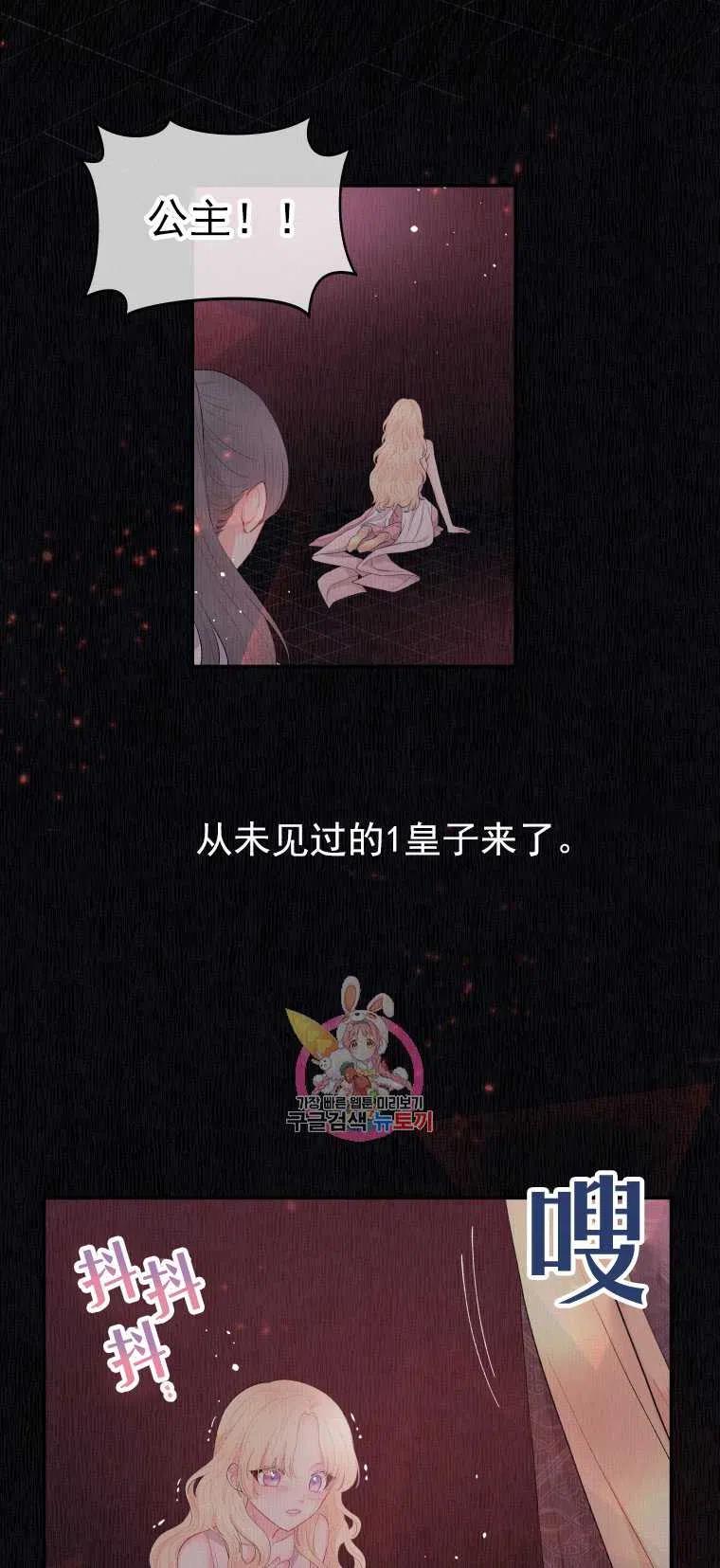 第02话1