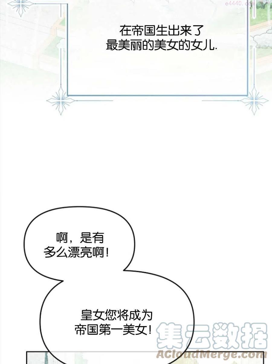 第29话4