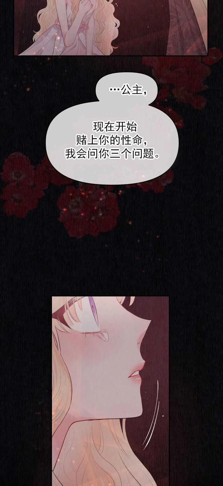 第02话2