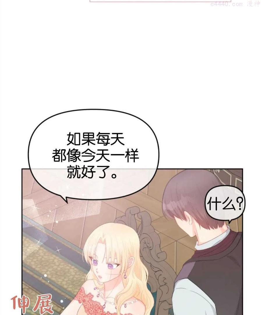 第30话4