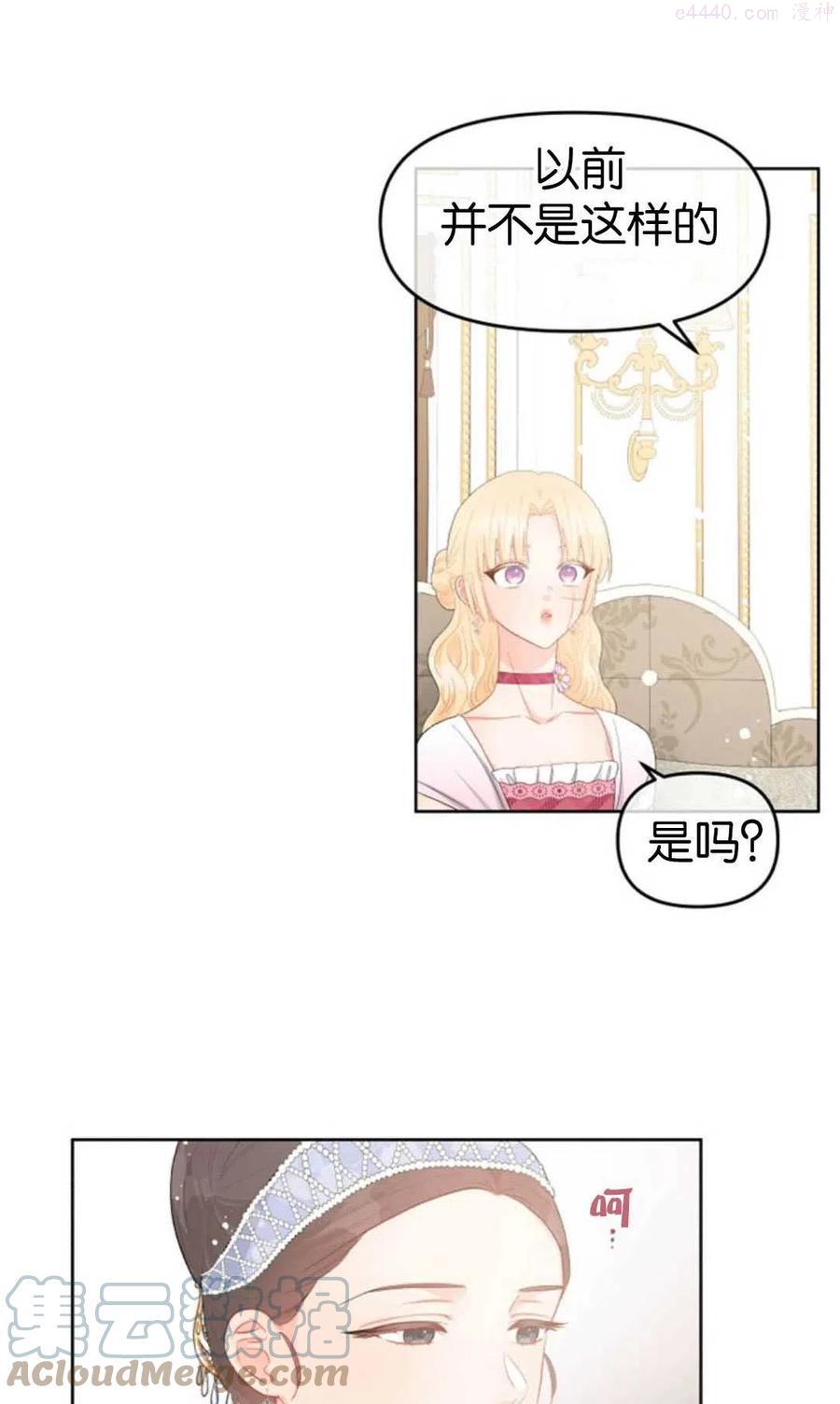 第38话3