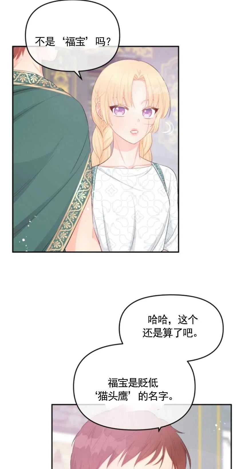 第18话2