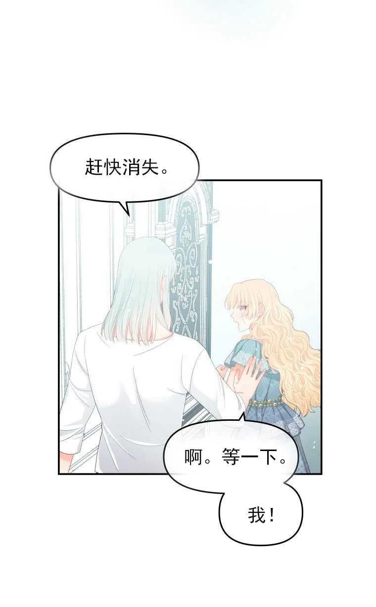 第10话4