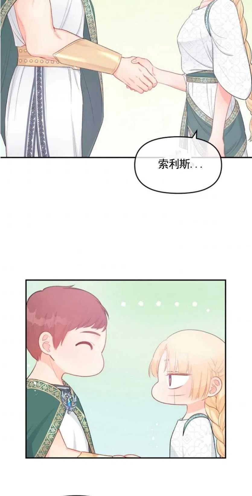 第18话1