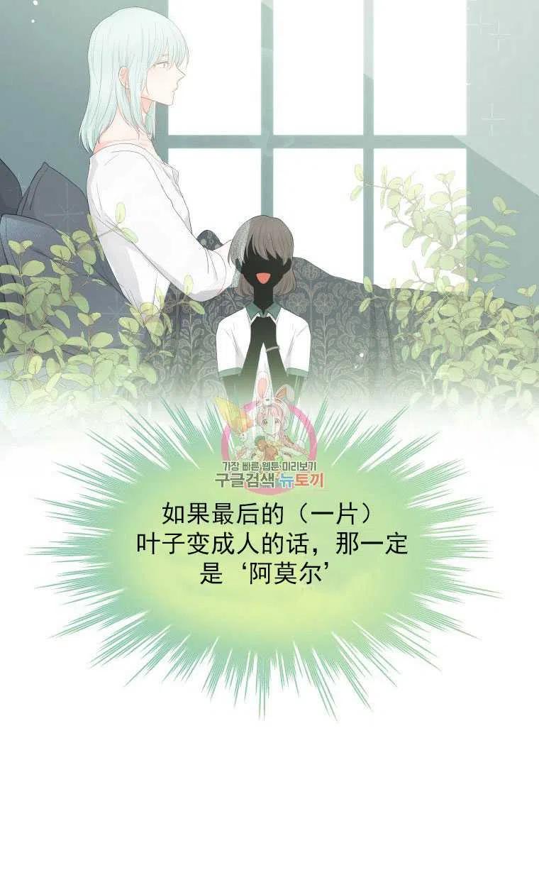 第03话2