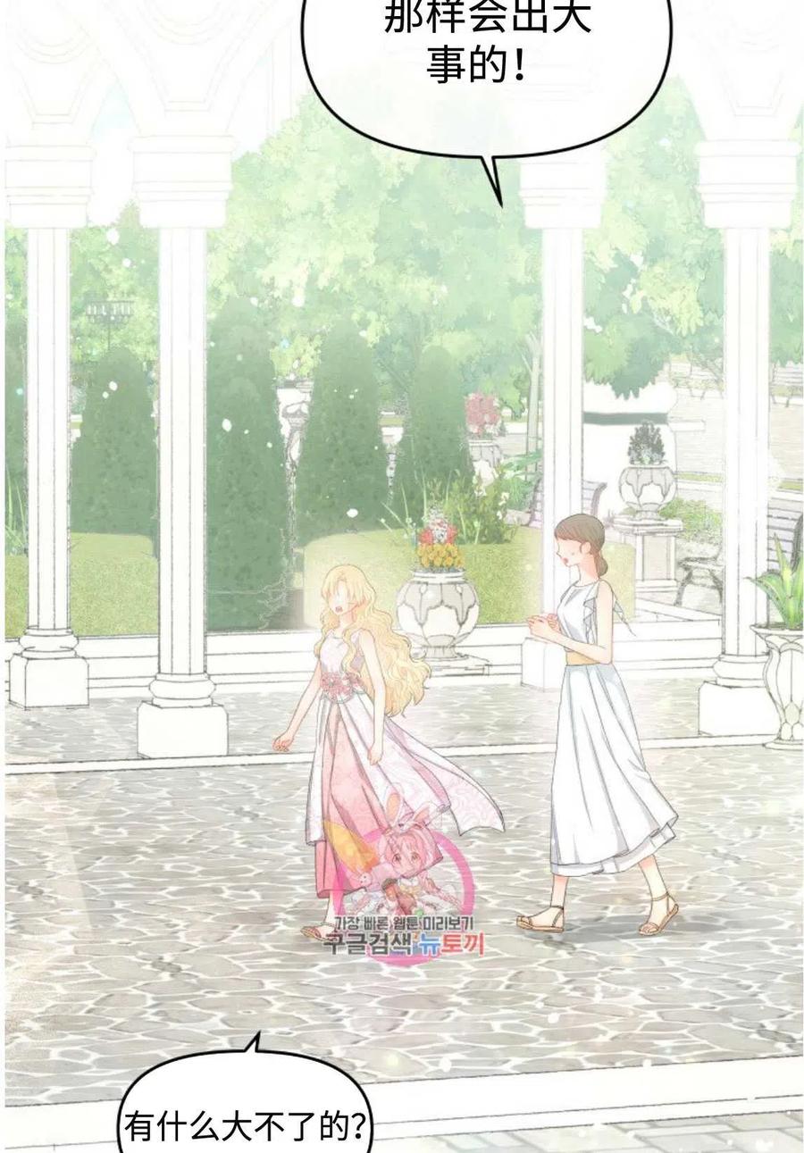 第11话2