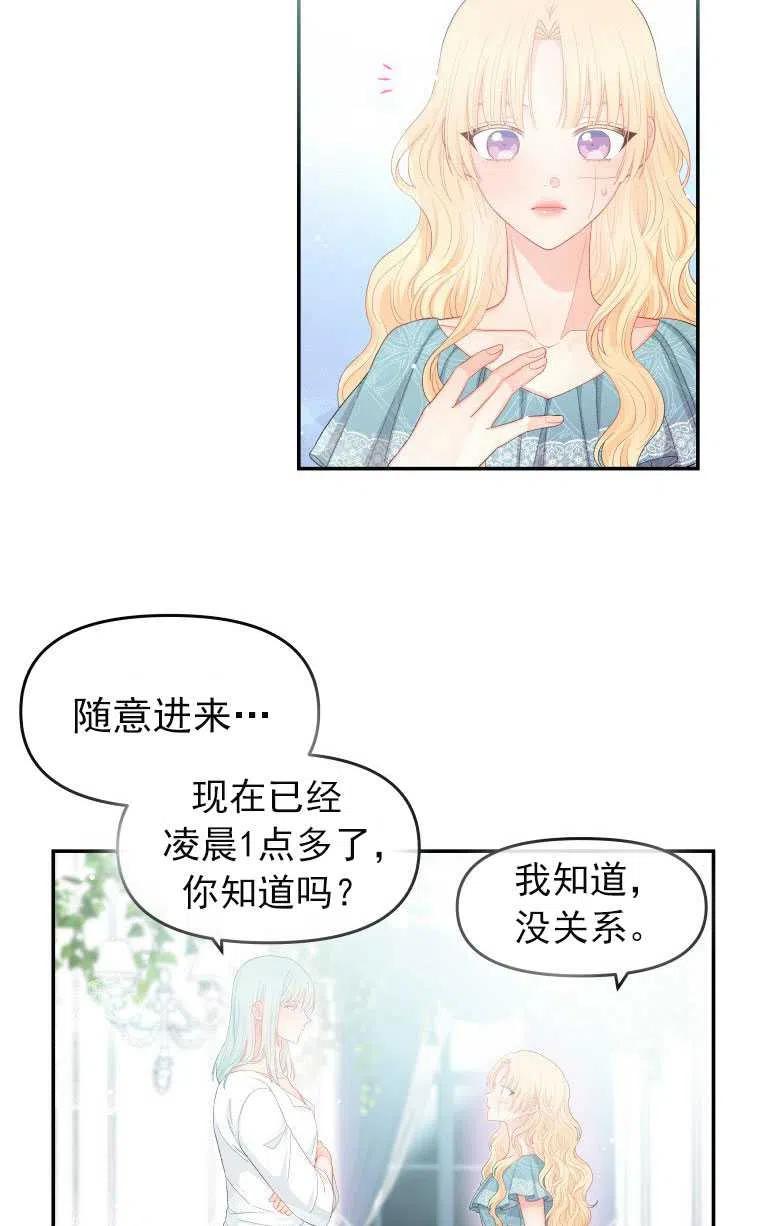第10话1