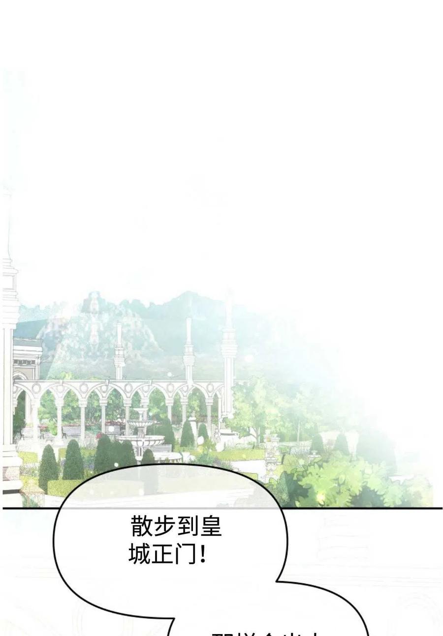 第11话1