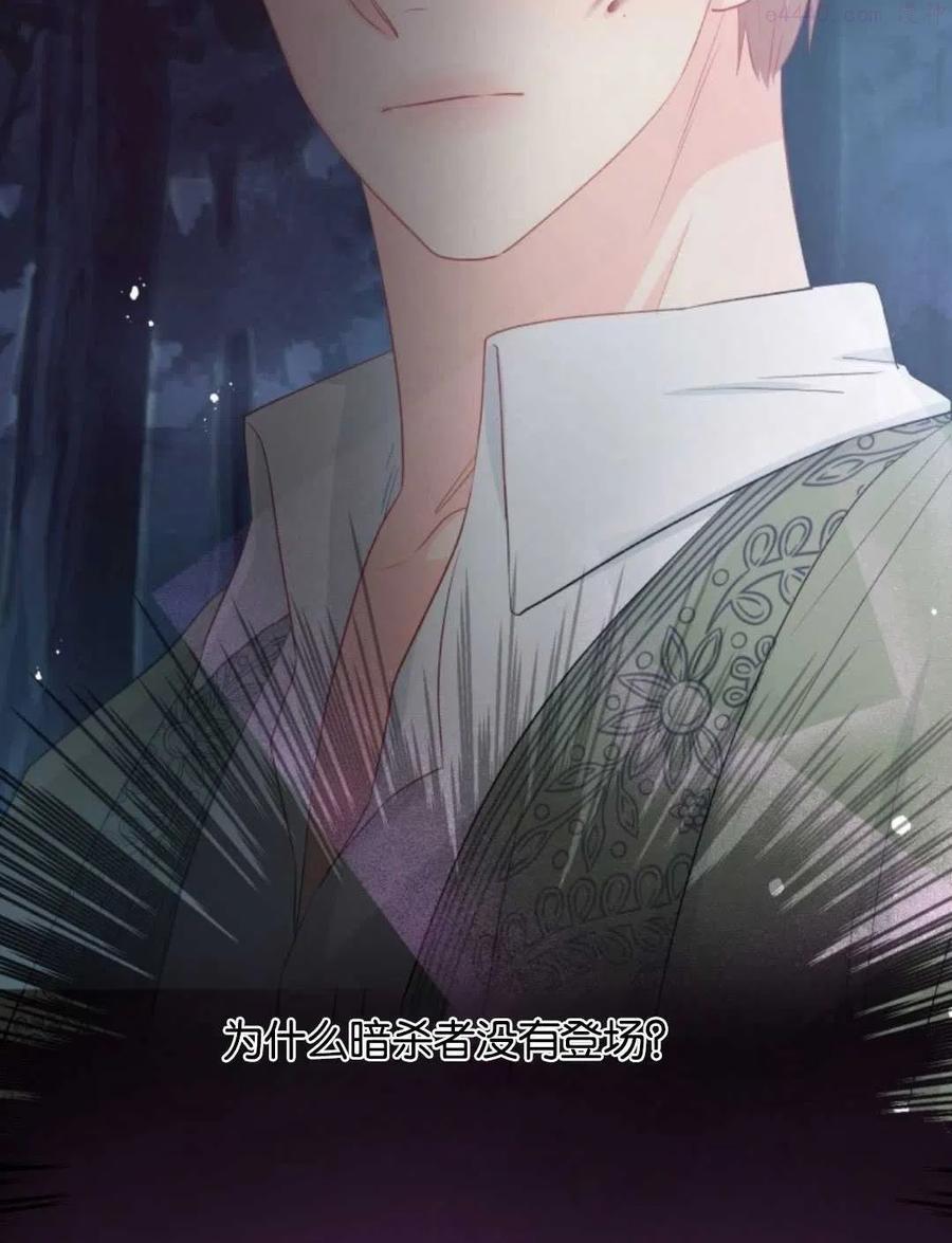 第31话1