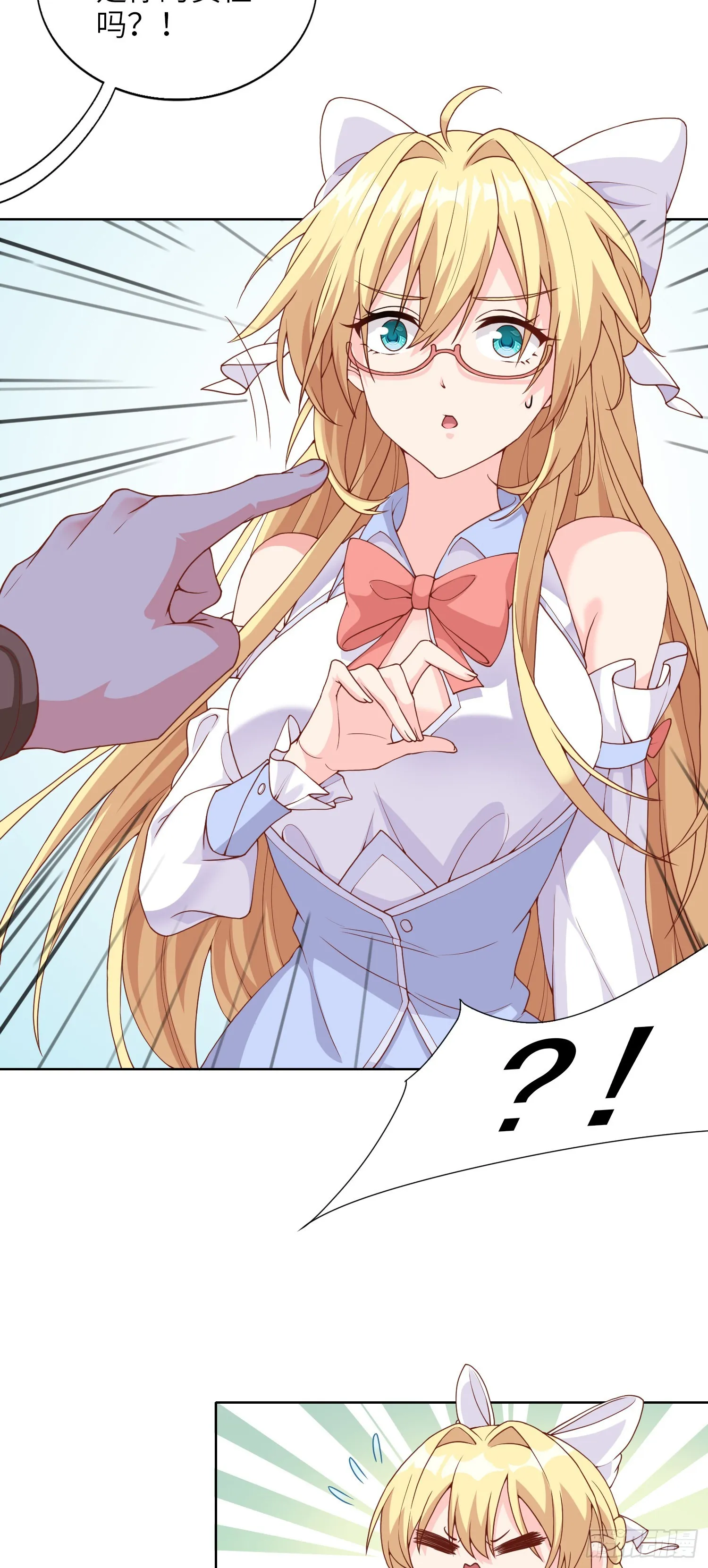 04话 变娘术4