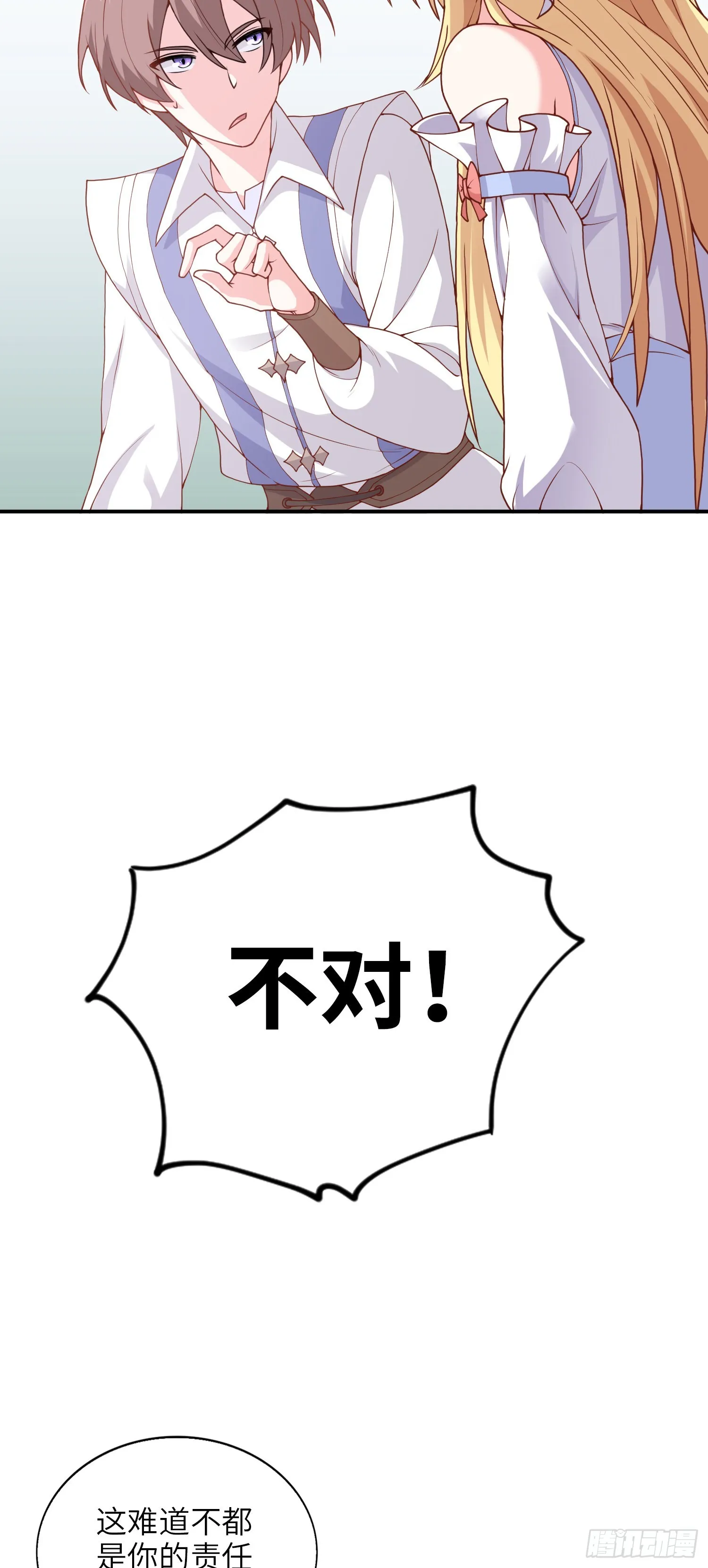 04话 变娘术3
