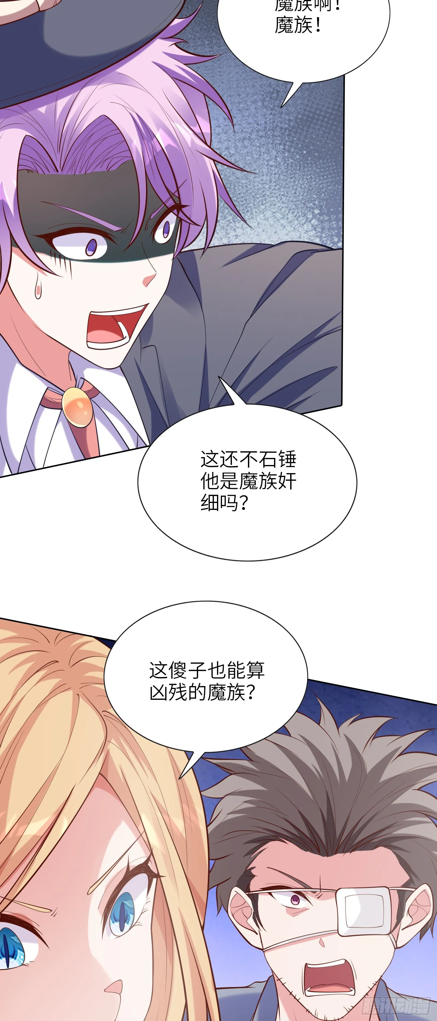 10话 主人，请叫我使魔2