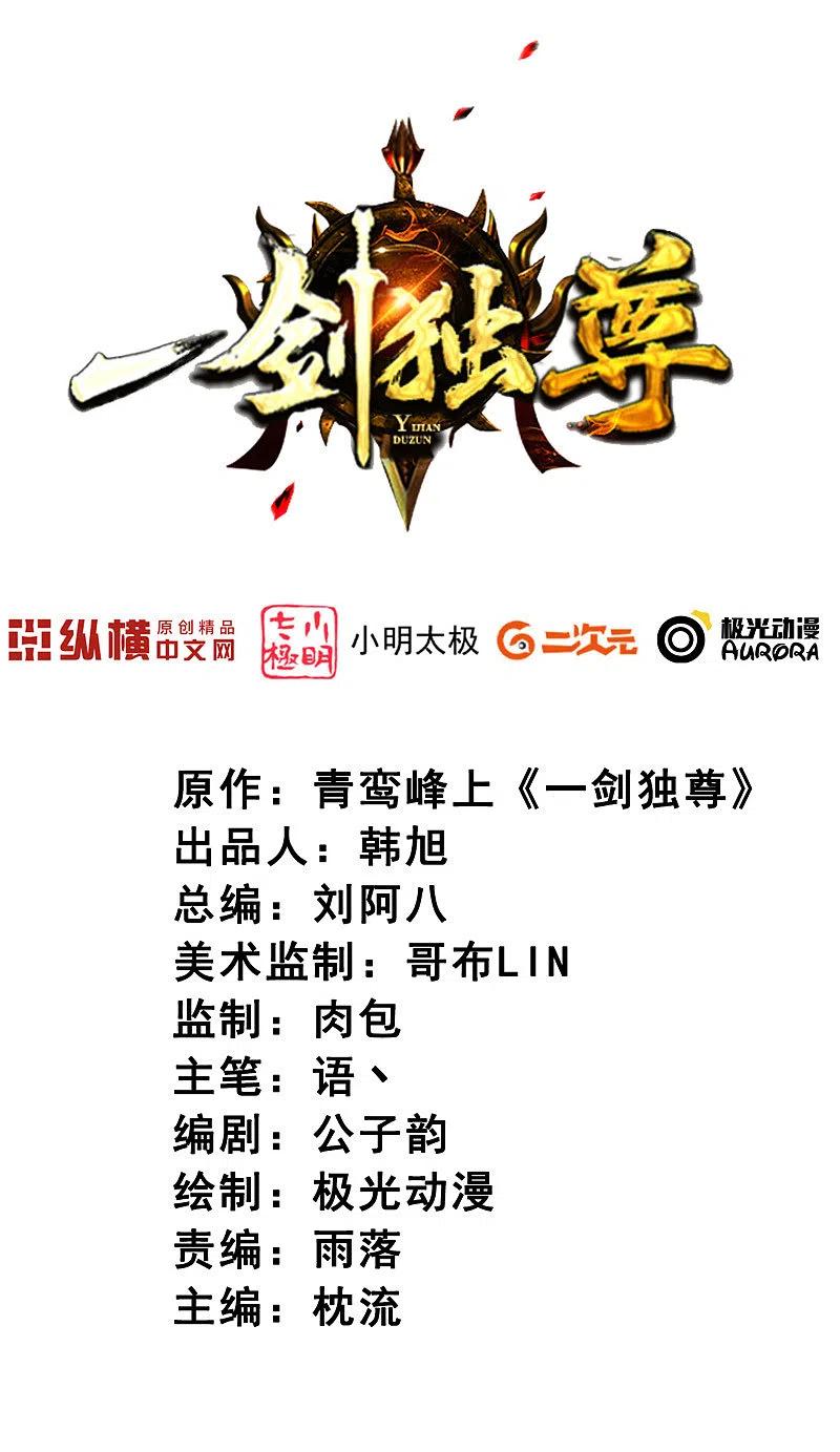 第125话 他们真想不开。1