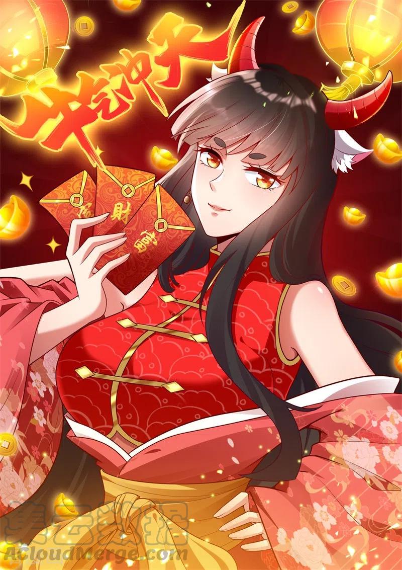 第96话 你点的火就自己灭吧！0