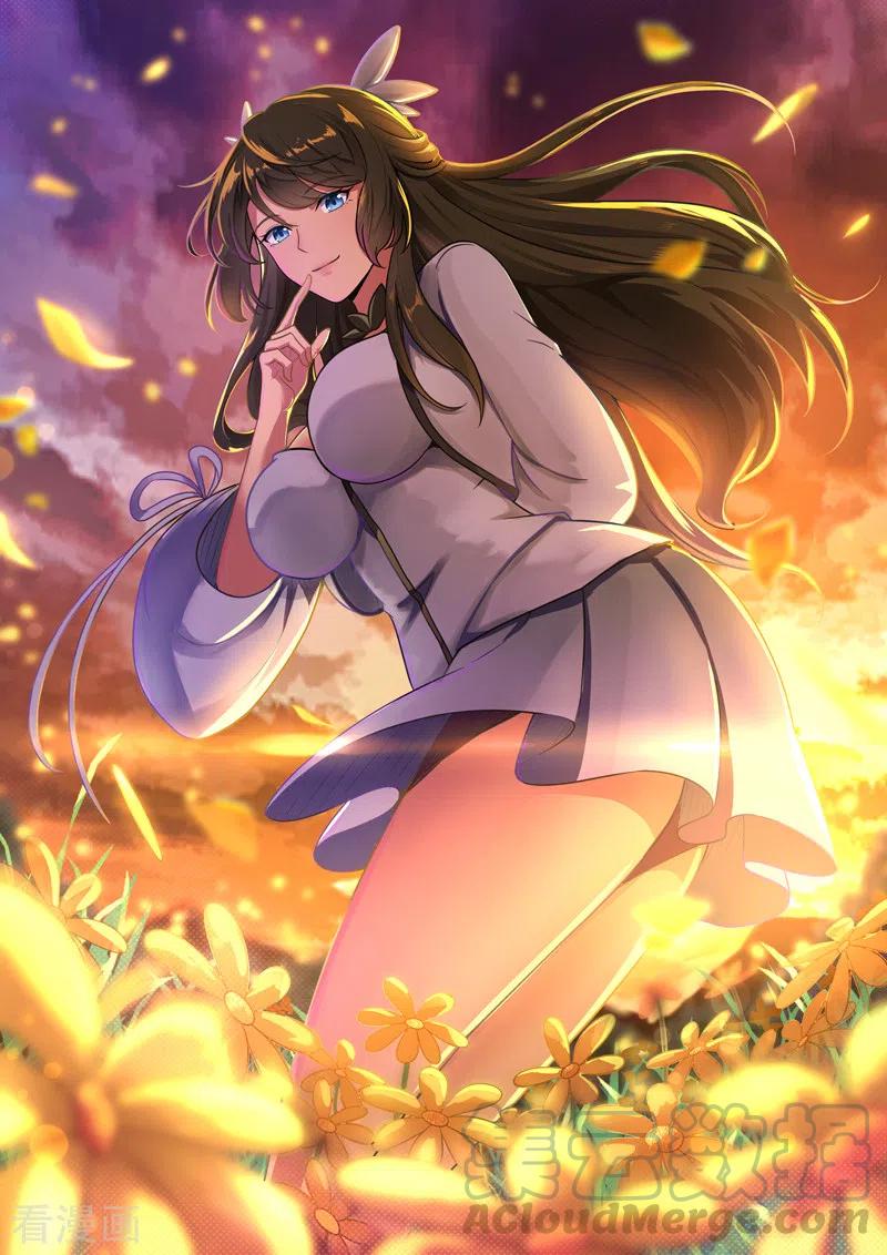 一剑独尊天龙影院漫画,第117话 偷袭1图