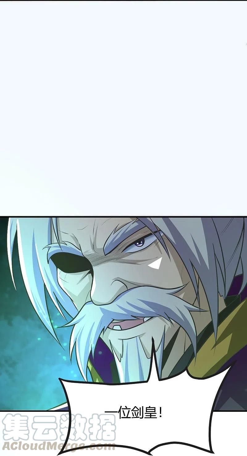 第148话 进阶~2