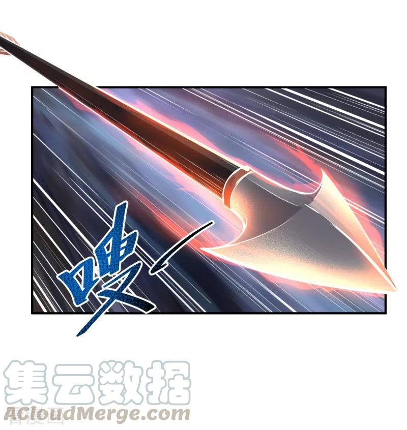 一剑独尊天龙影院漫画,第117话 偷袭5图