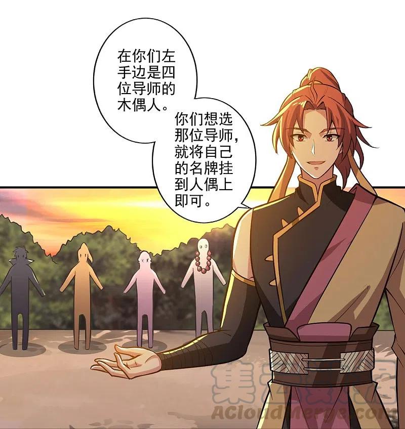 第156话 你跟着我做什么？4