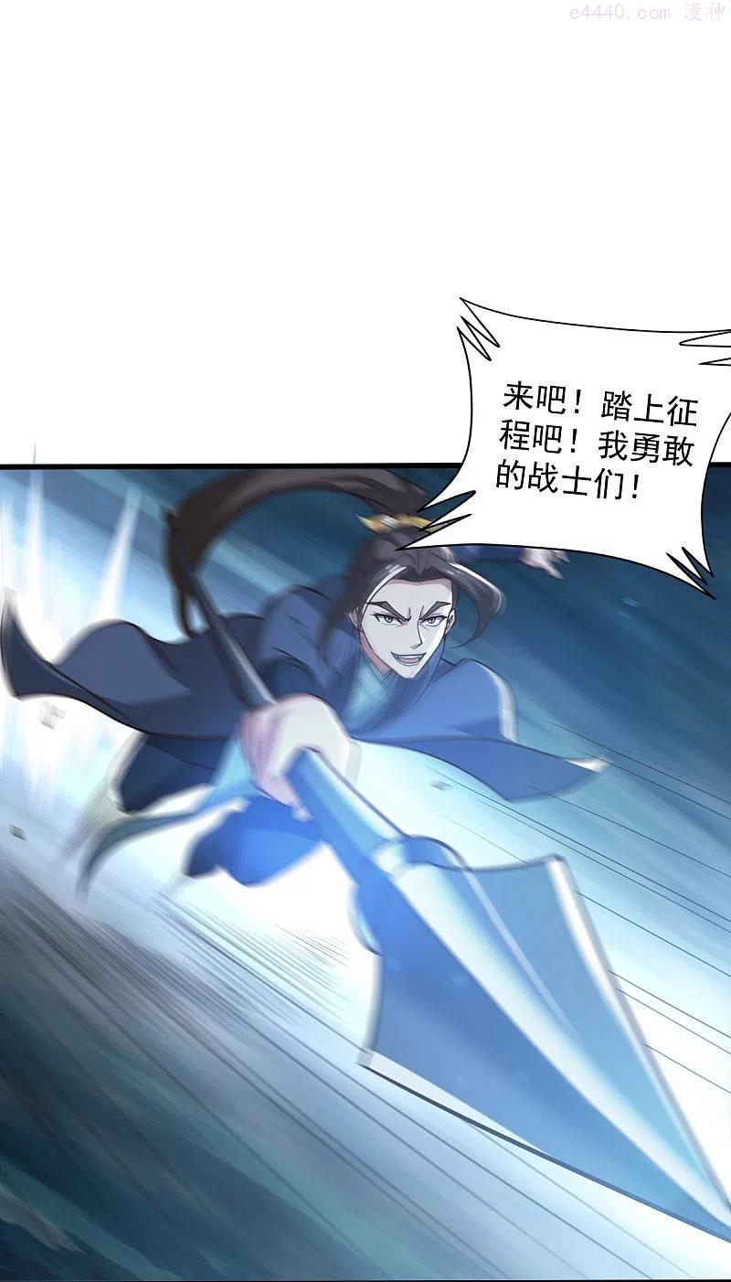 第192话 有两下子3