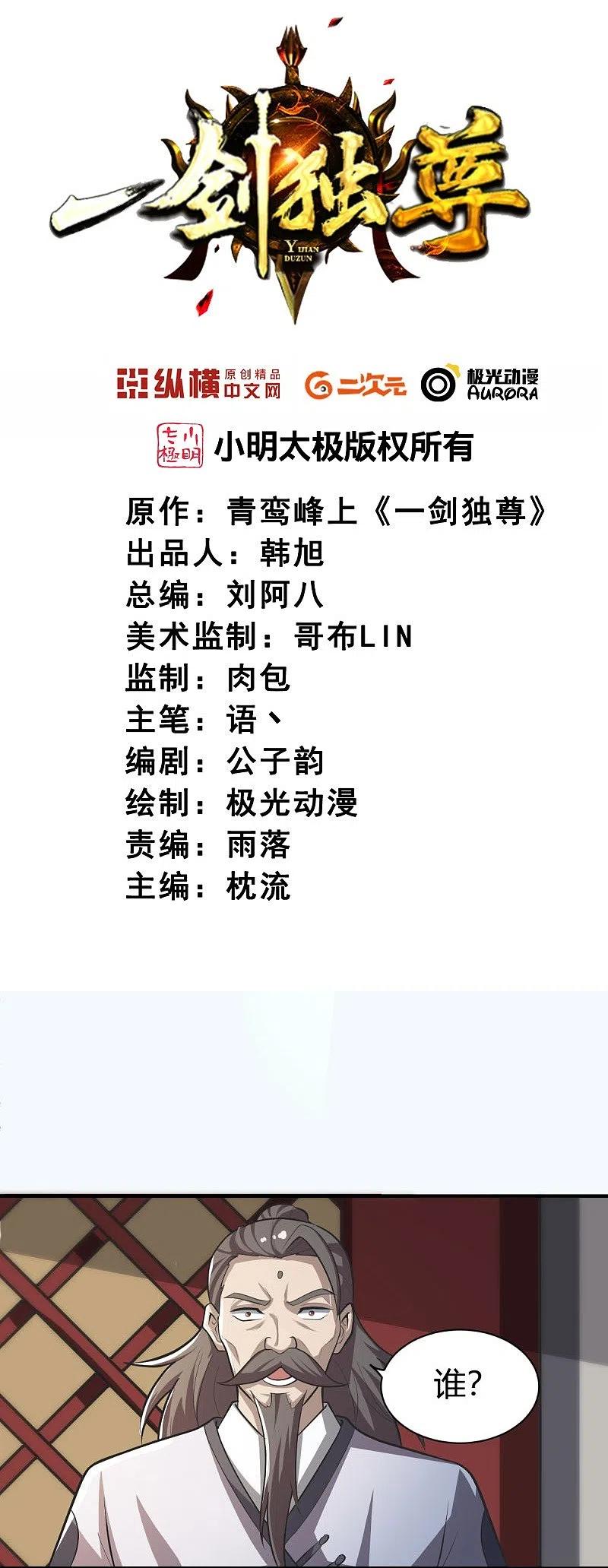 第148话 进阶~1