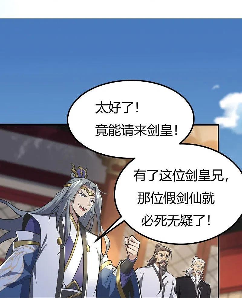 第148话 进阶~3