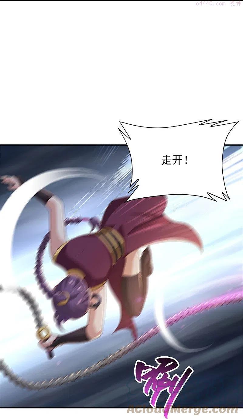 一剑独尊天龙影院漫画,第185话 嘴臭要挨揍5图