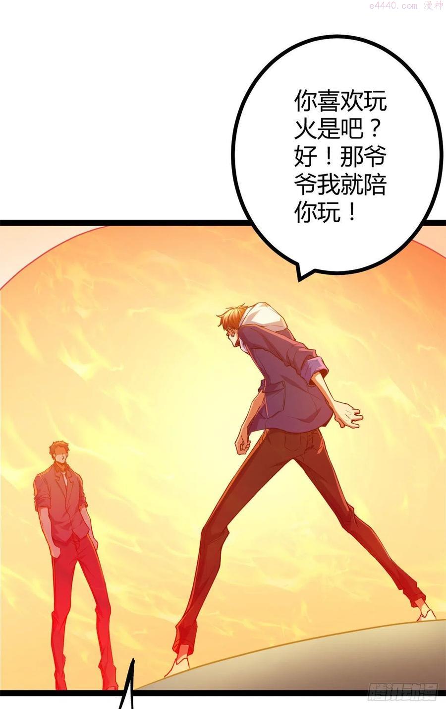 95 功出同源1