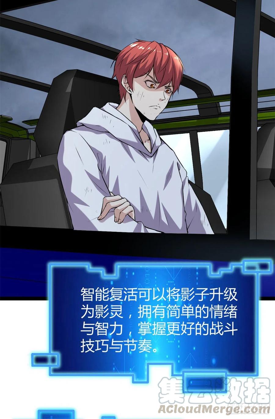 36 重生的影子3
