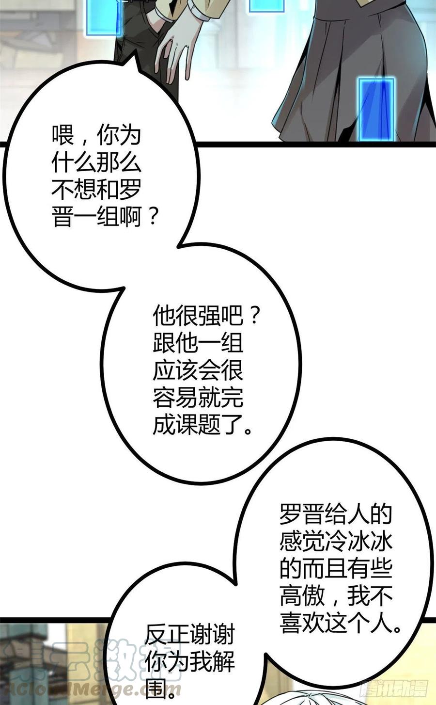 11 实践课开始4